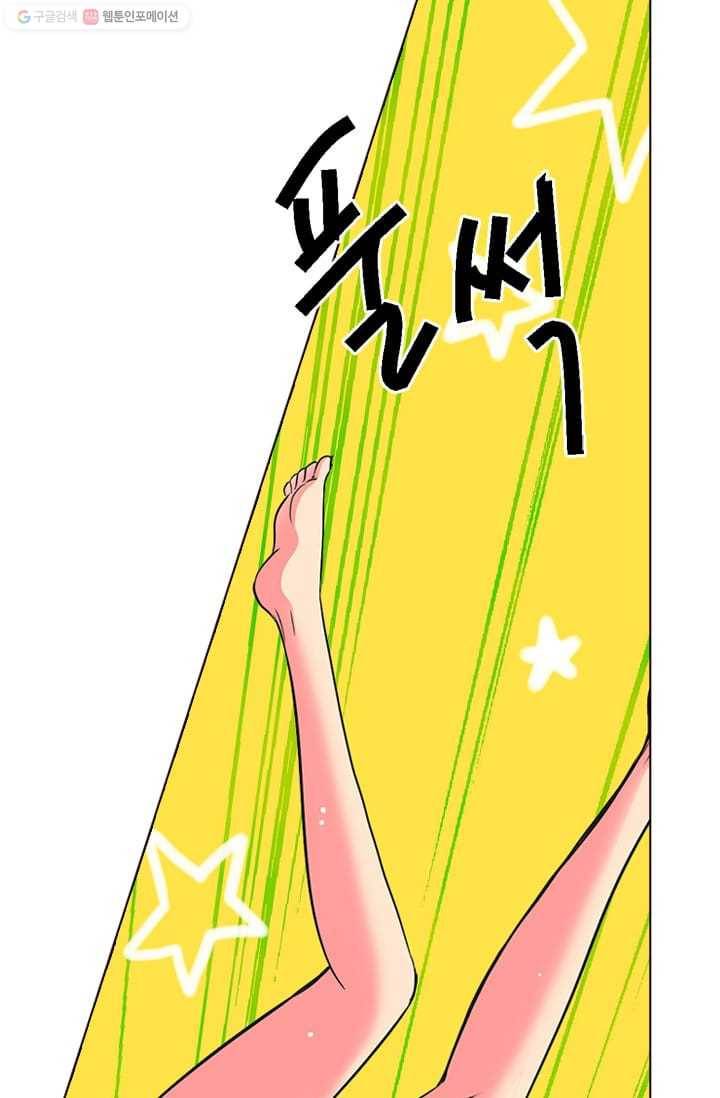 남친있음 시즌2 26화 13