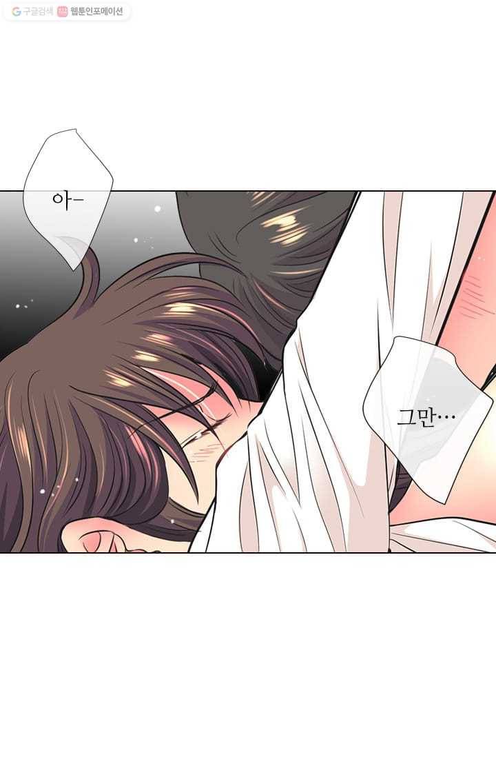 남친있음 시즌2 26화 17