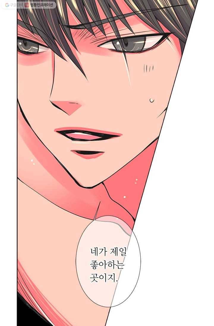 남친있음 시즌2 26화 19