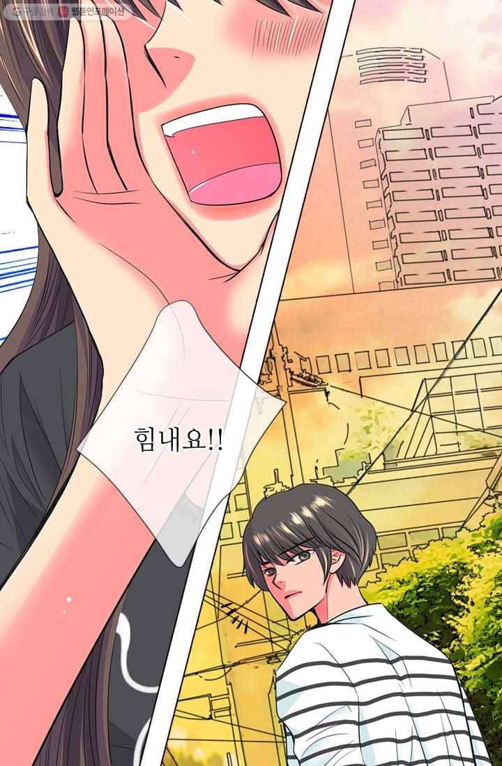 남친있음 시즌2 26화 43