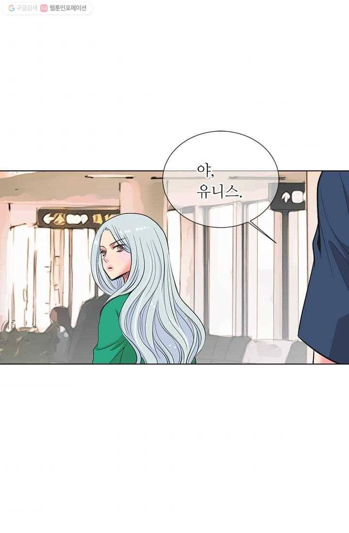 남친있음 시즌2 26화 64