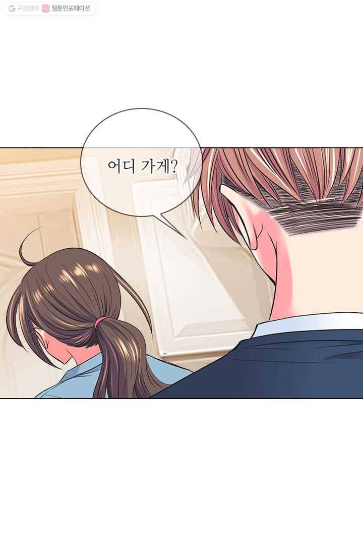 남친있음 시즌2 26화 70