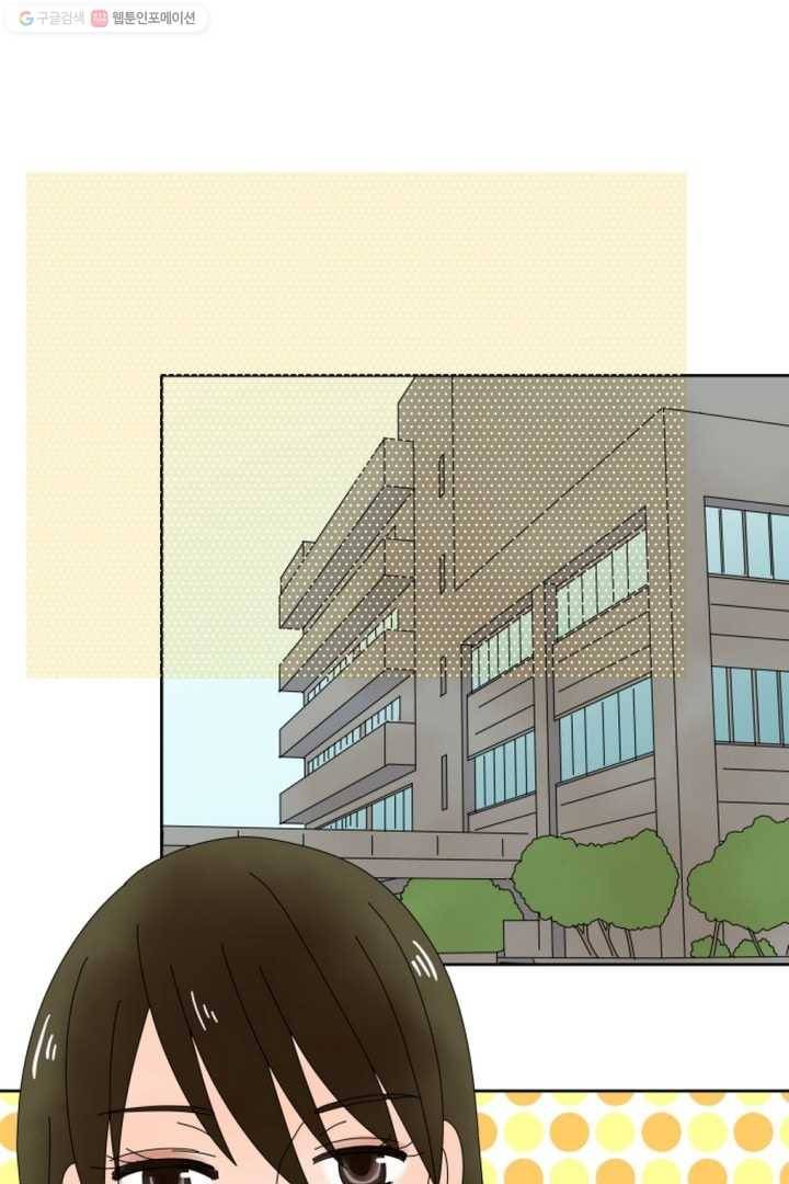 오늘 밤 어때? 12번째 밤...삶의 희망 1
