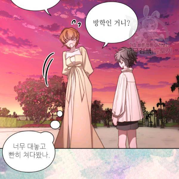 루시아 77화 13
