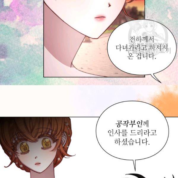 루시아 77화 18