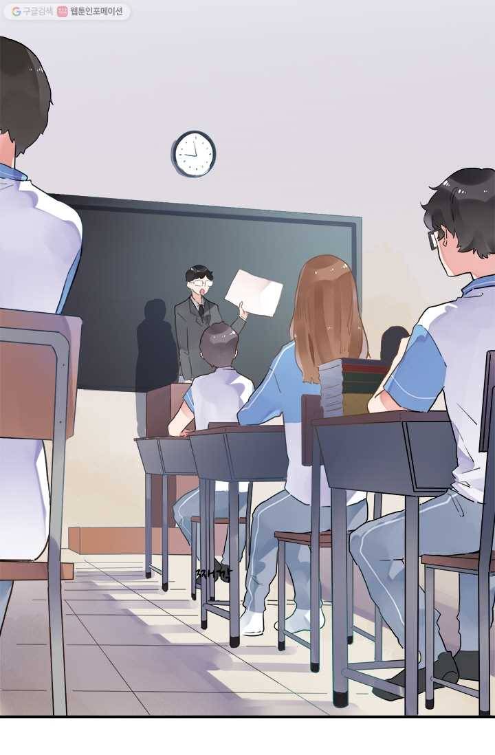 돌로의 운명캡슐 3화 13