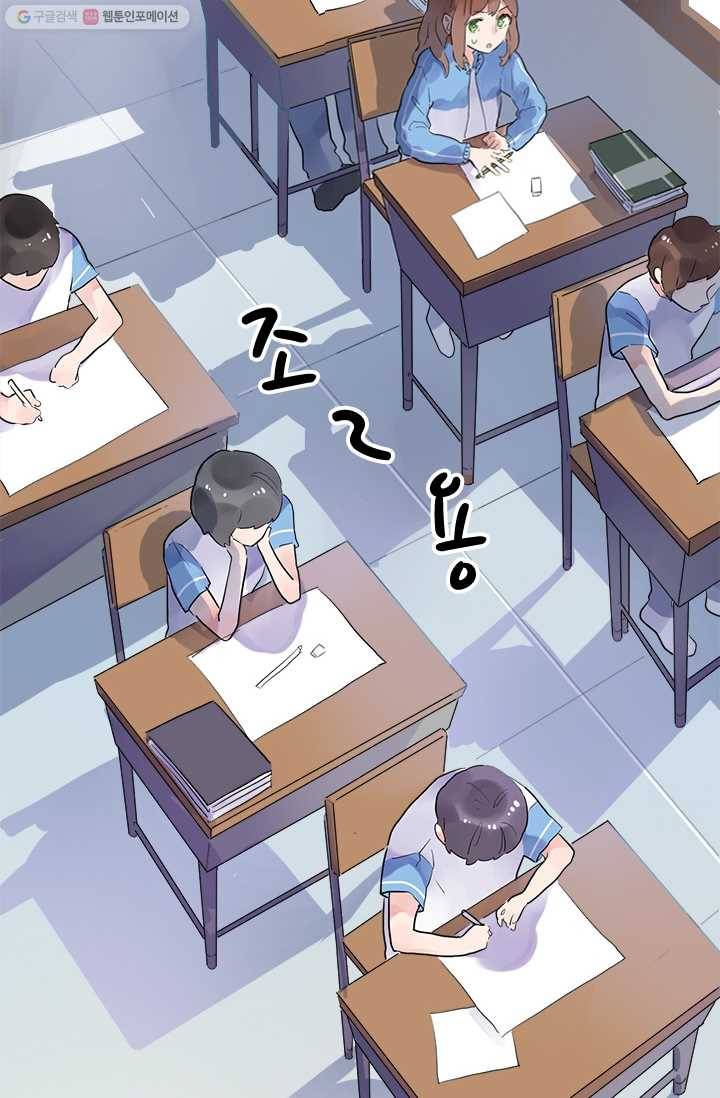 돌로의 운명캡슐 3화 29