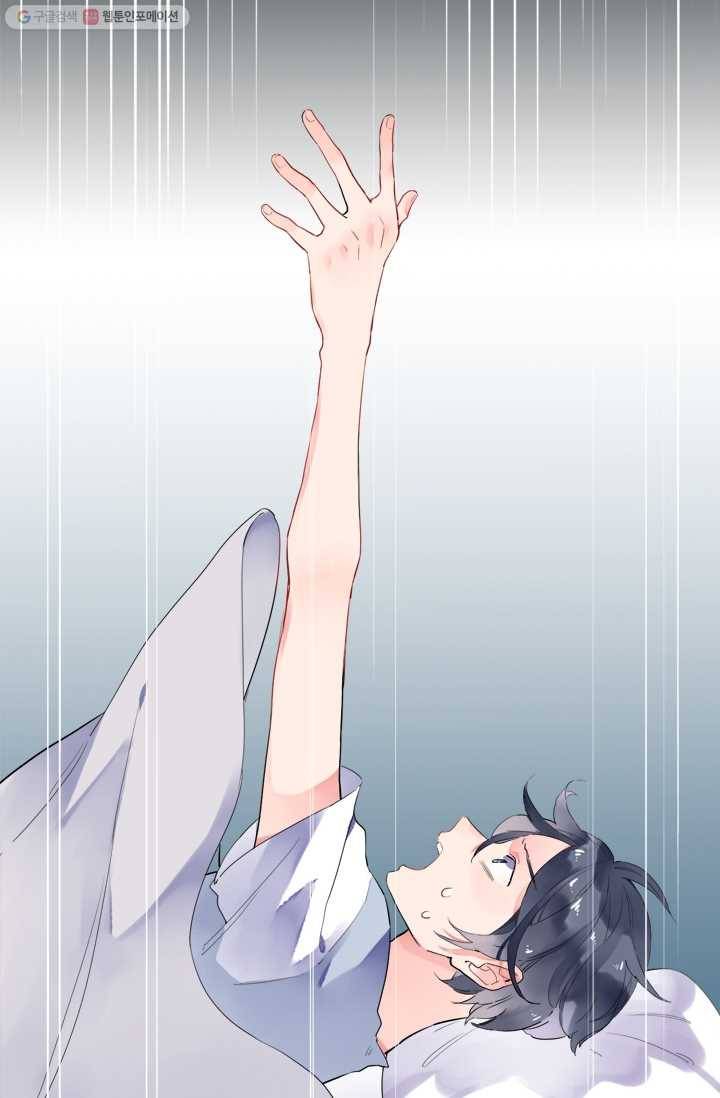돌로의 운명캡슐 7화 23