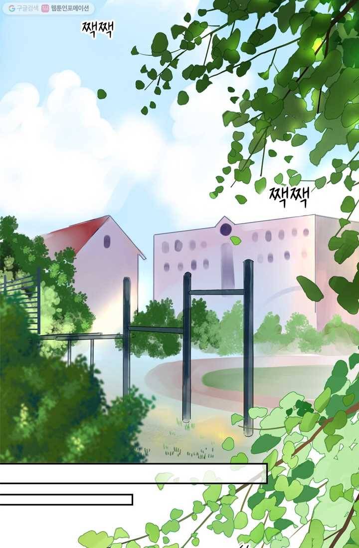 돌로의 운명캡슐 7화 29
