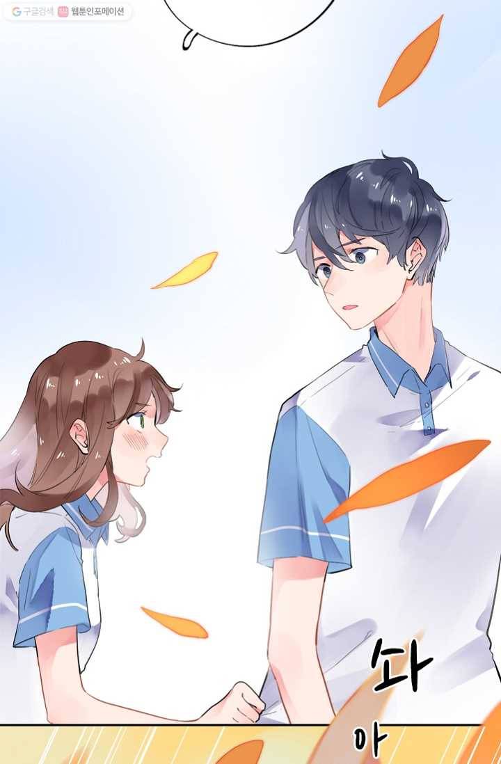 돌로의 운명캡슐 7화 78