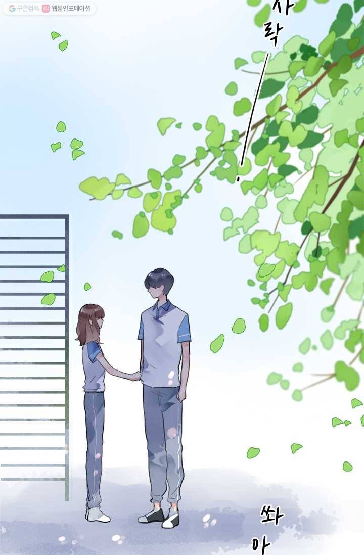돌로의 운명캡슐 7화 85
