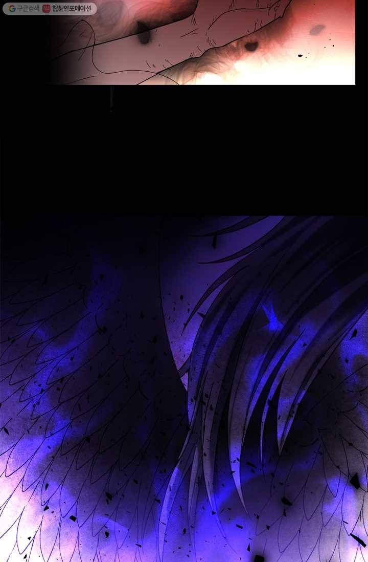 건마왕증 18화 6