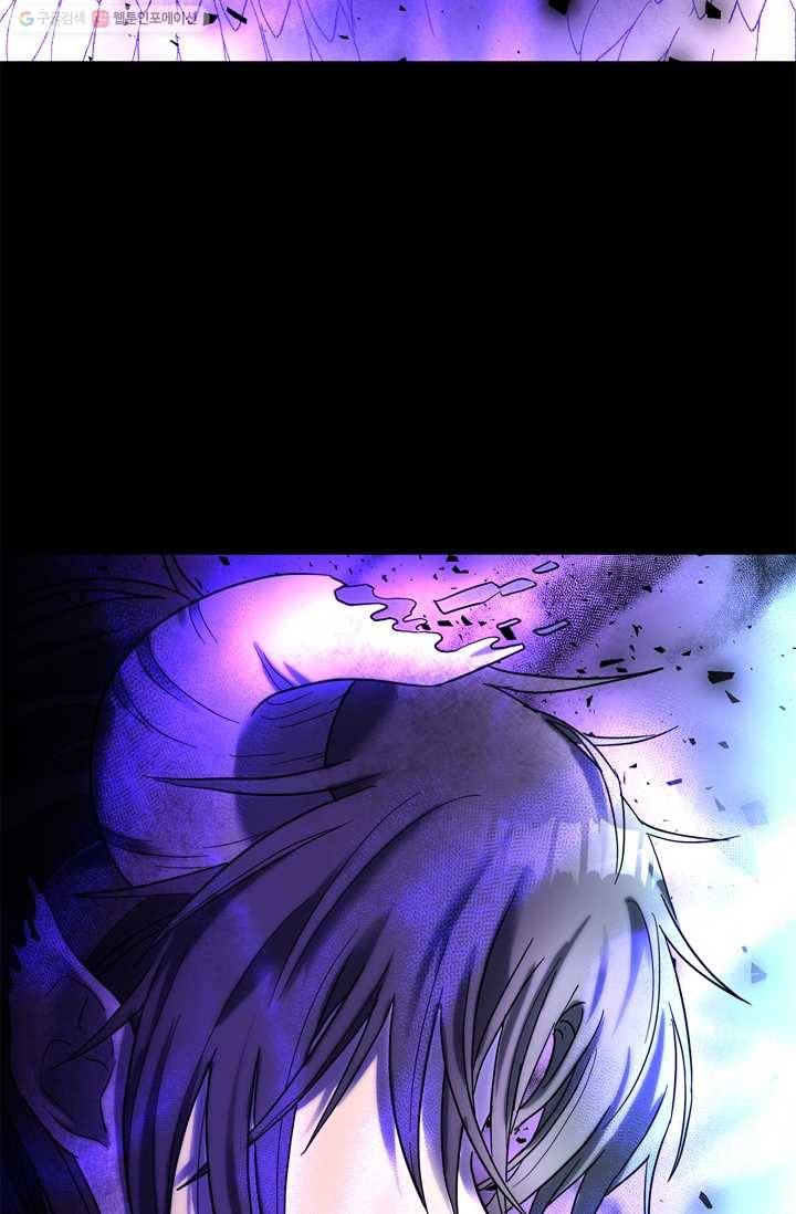 건마왕증 18화 7