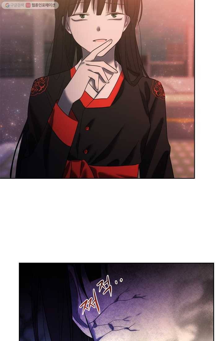건마왕증 18화 13