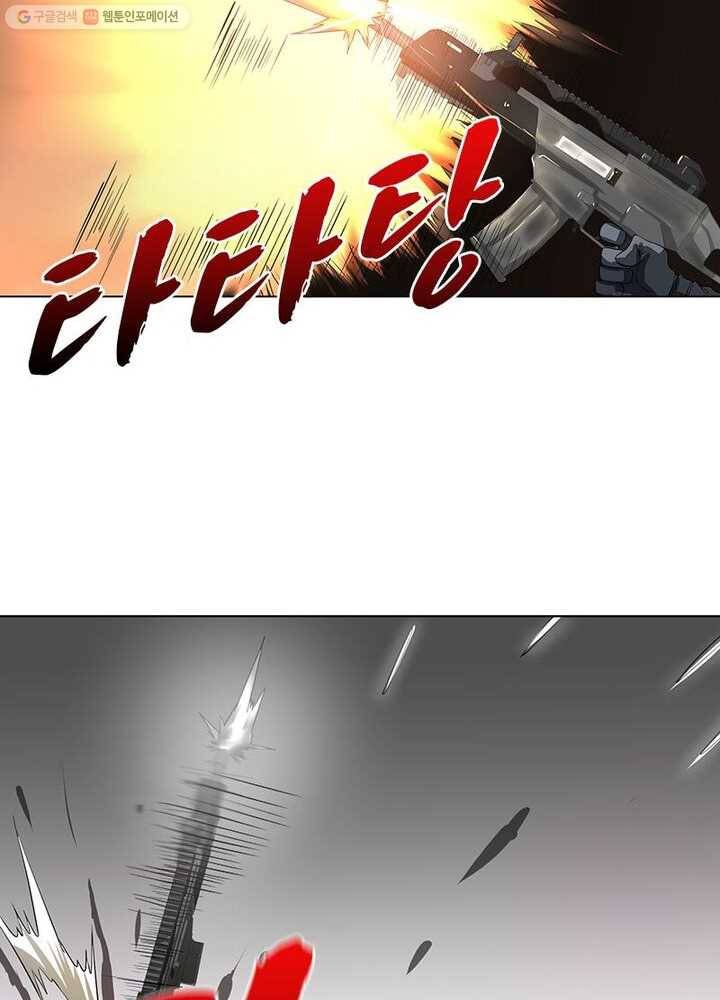 빌런리스트 8화 5