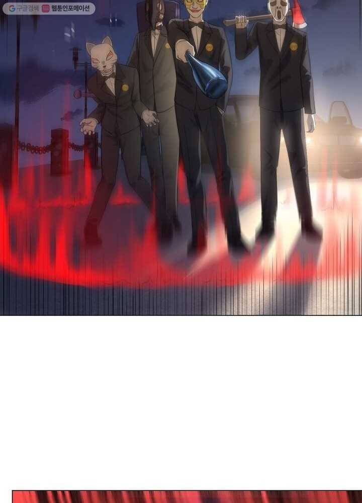 빌런리스트 18화 14