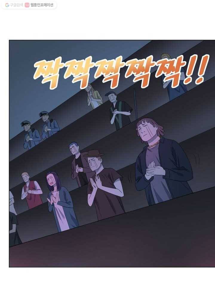 빌런리스트 28화 5
