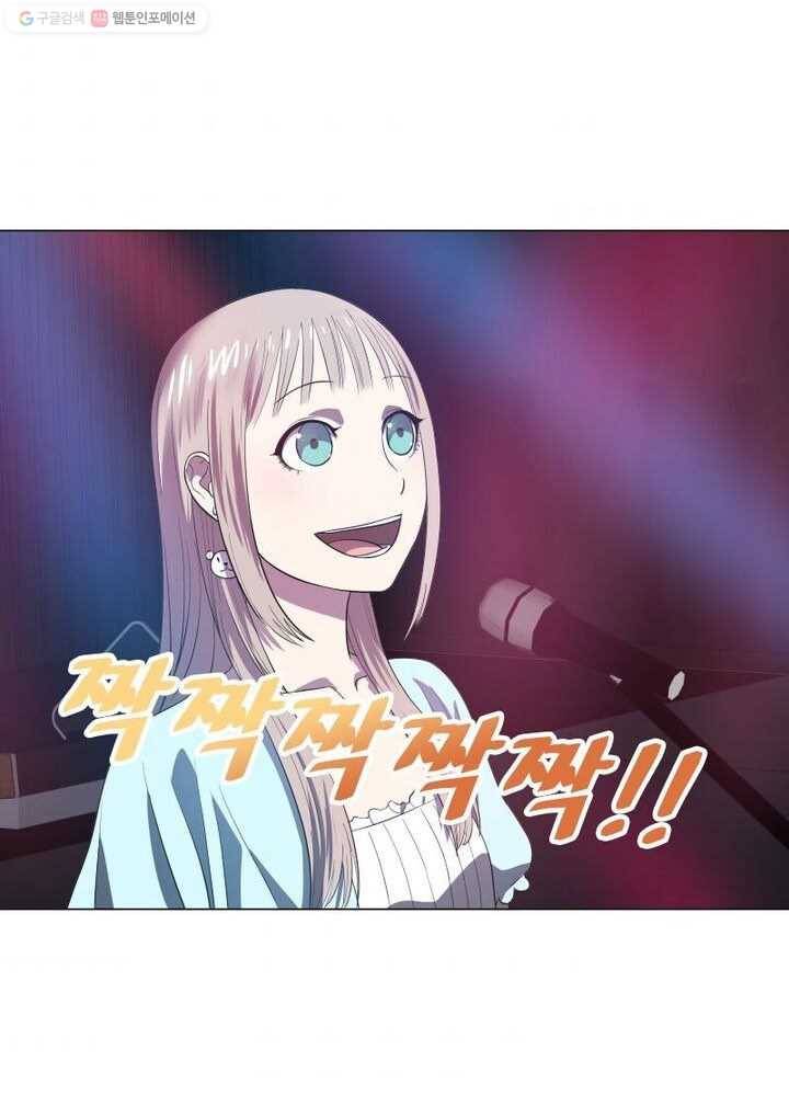 빌런리스트 28화 6