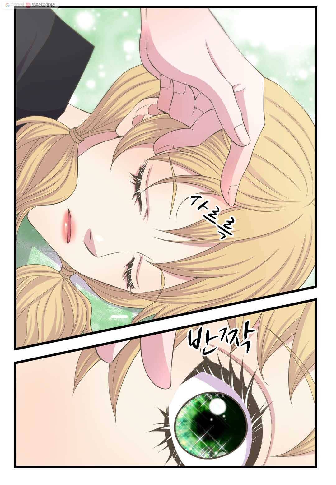 심장은 없지만 너를 사랑해 6화 9