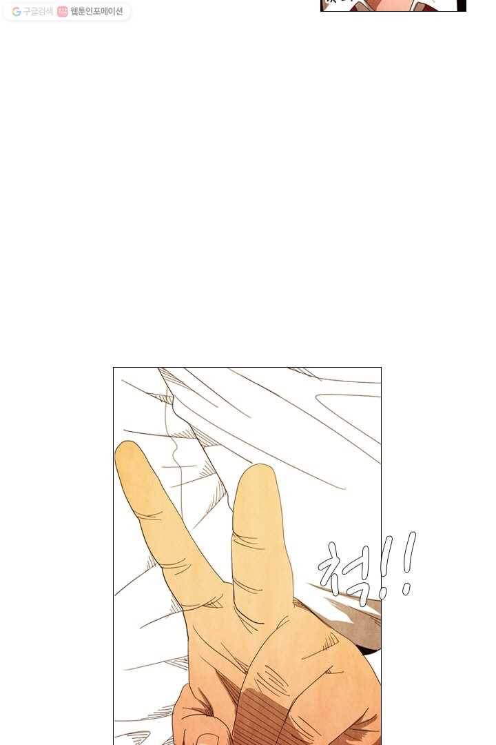 미슐랭스타 31화 15