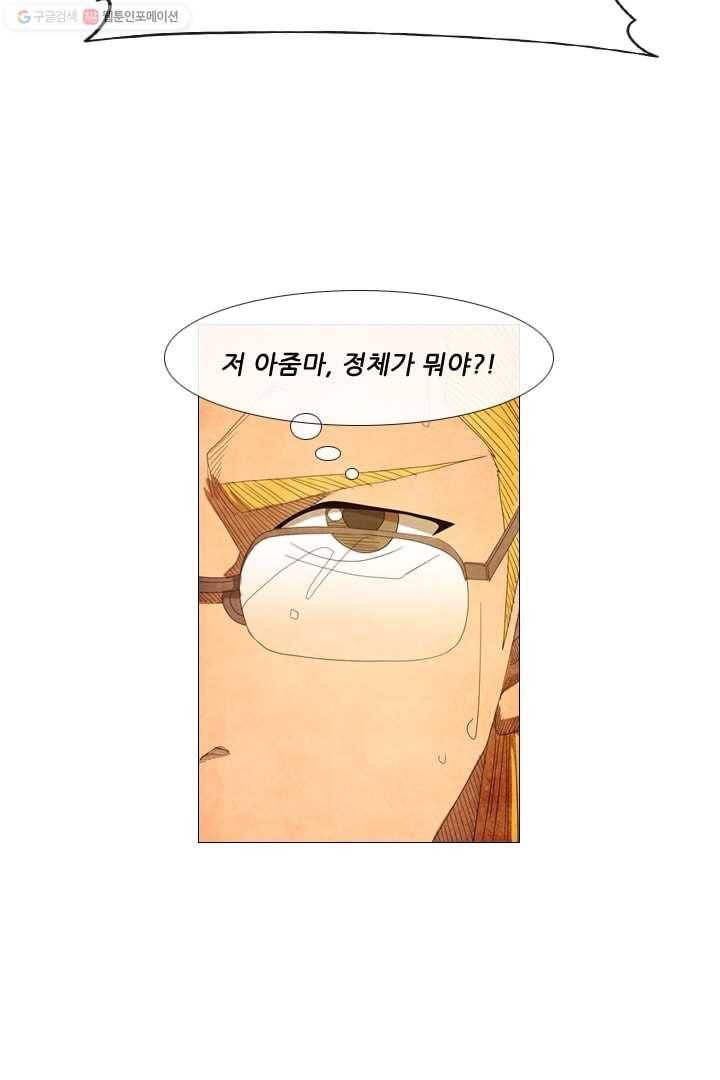 미슐랭스타 31화 27