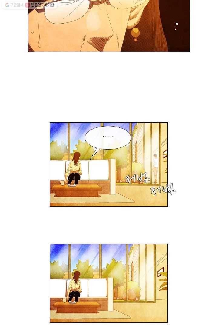 미슐랭스타 36화 6