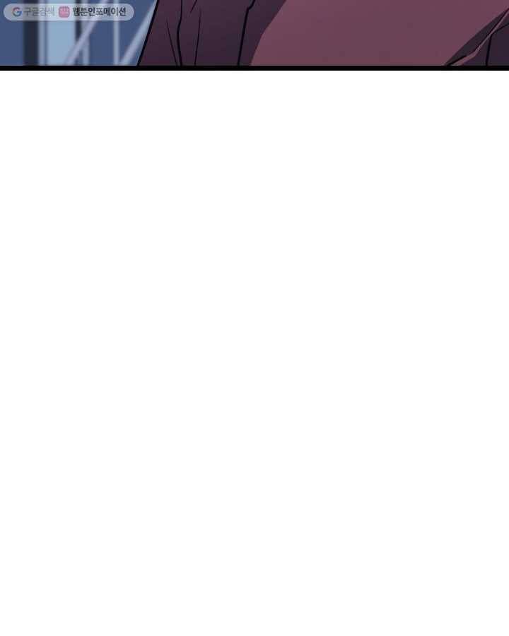 나 혼자만 레벨업 145화 13