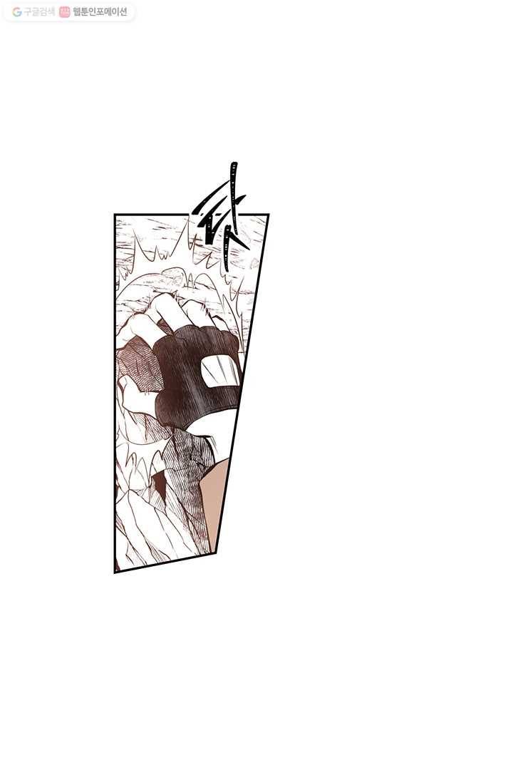 언브레이커블 마스터 24화 6