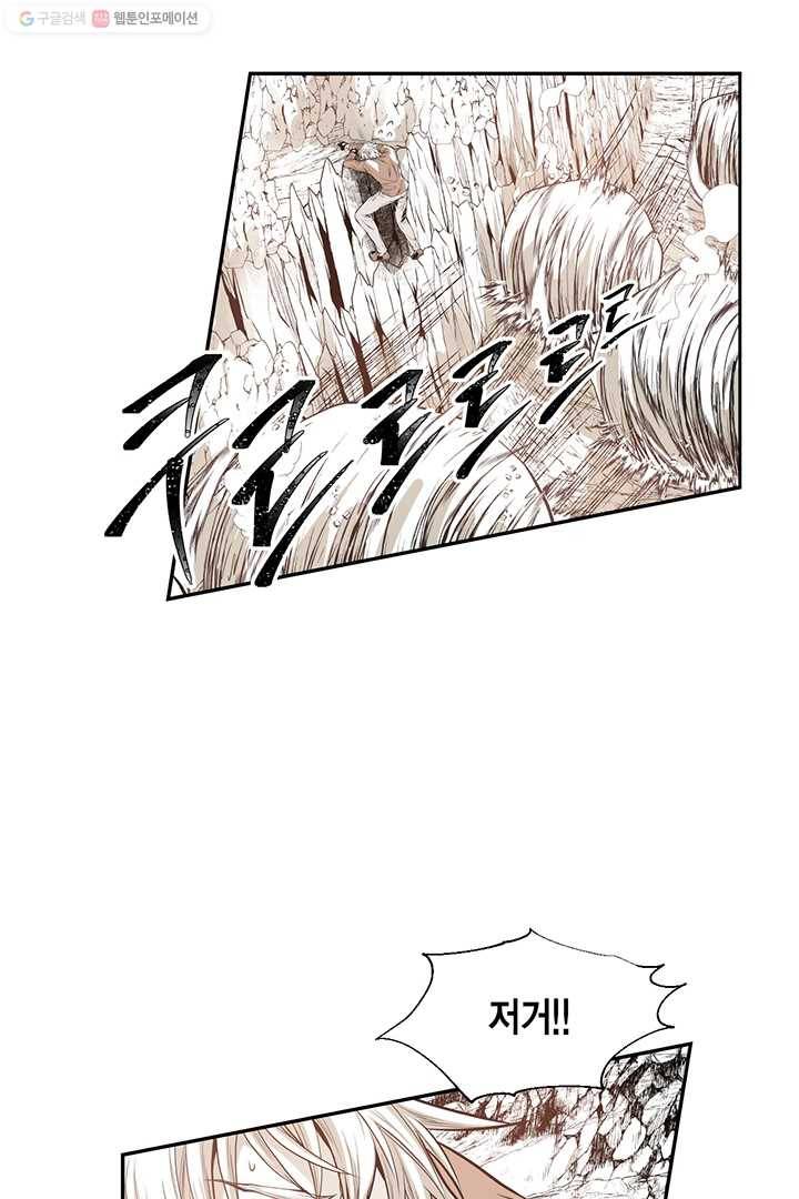 언브레이커블 마스터 24화 7