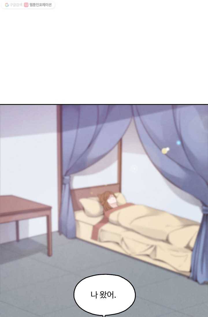 적소신검 6화 9