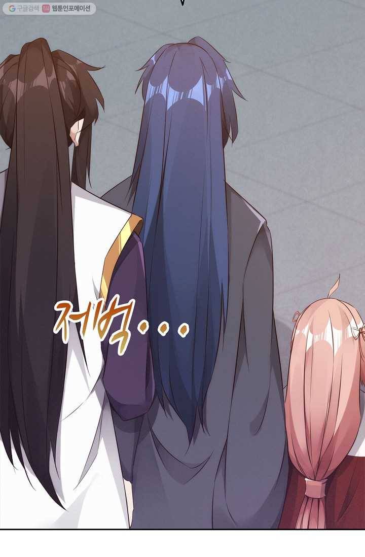 적소신검 6화 10
