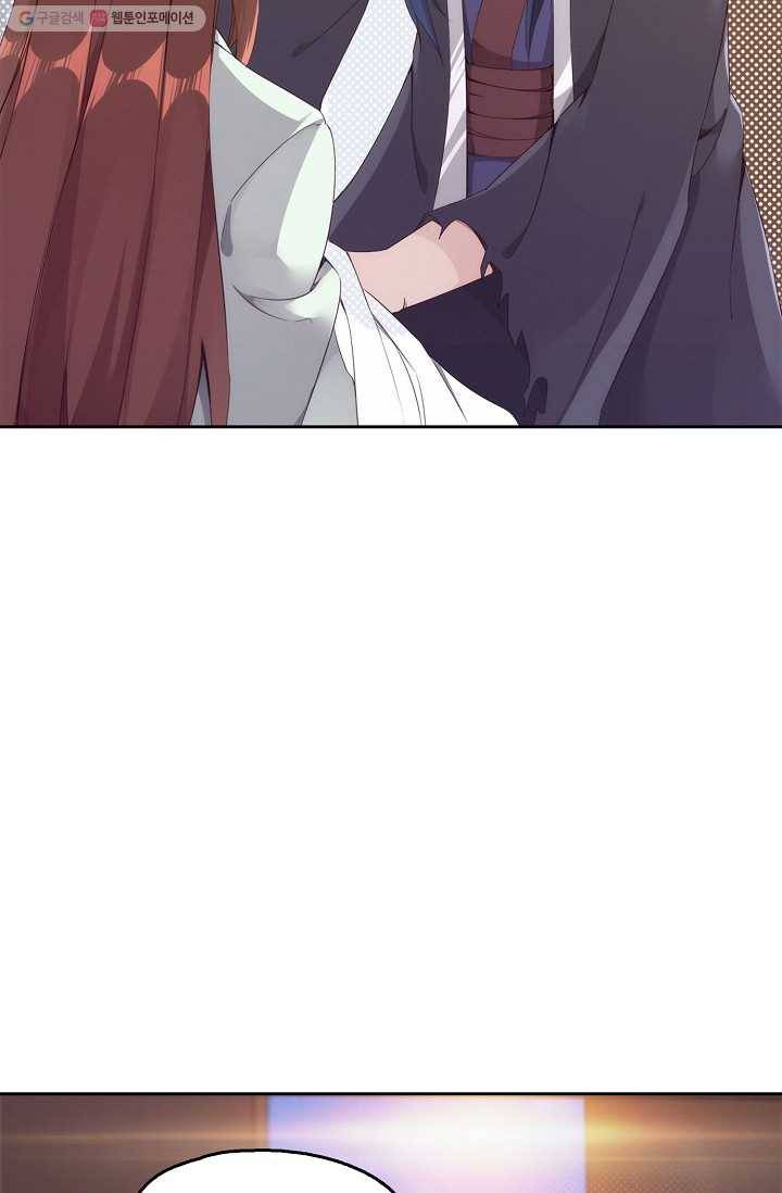 적소신검 6화 14
