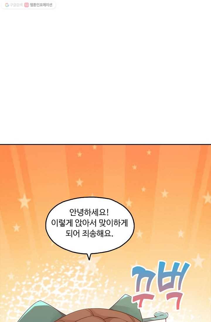 적소신검 6화 16