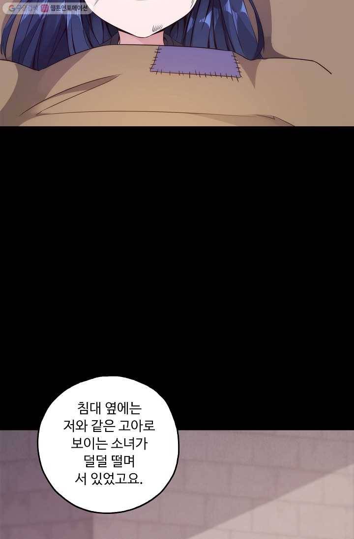 적소신검 6화 43