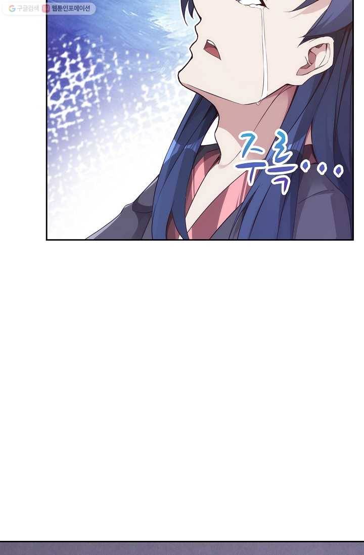 적소신검 6화 57