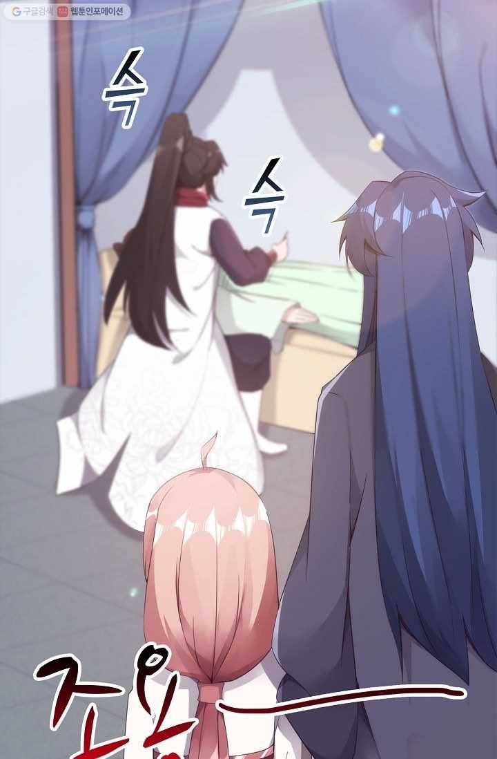 적소신검 6화 64