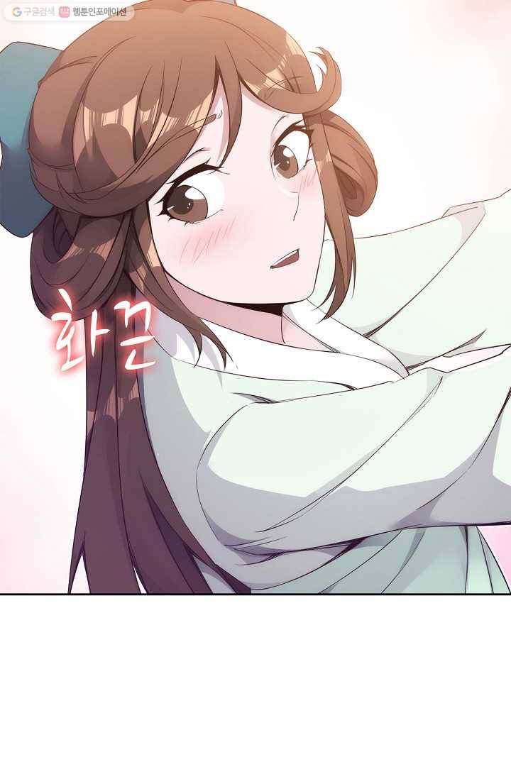 적소신검 6화 76