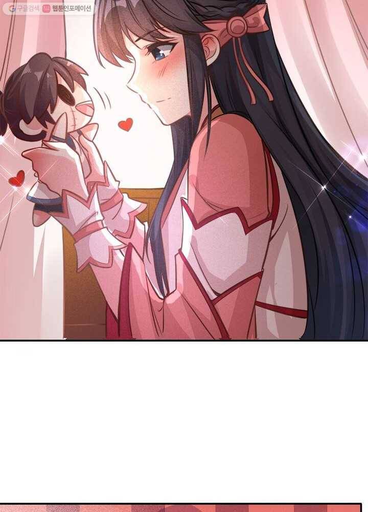 강신전기 5화 9