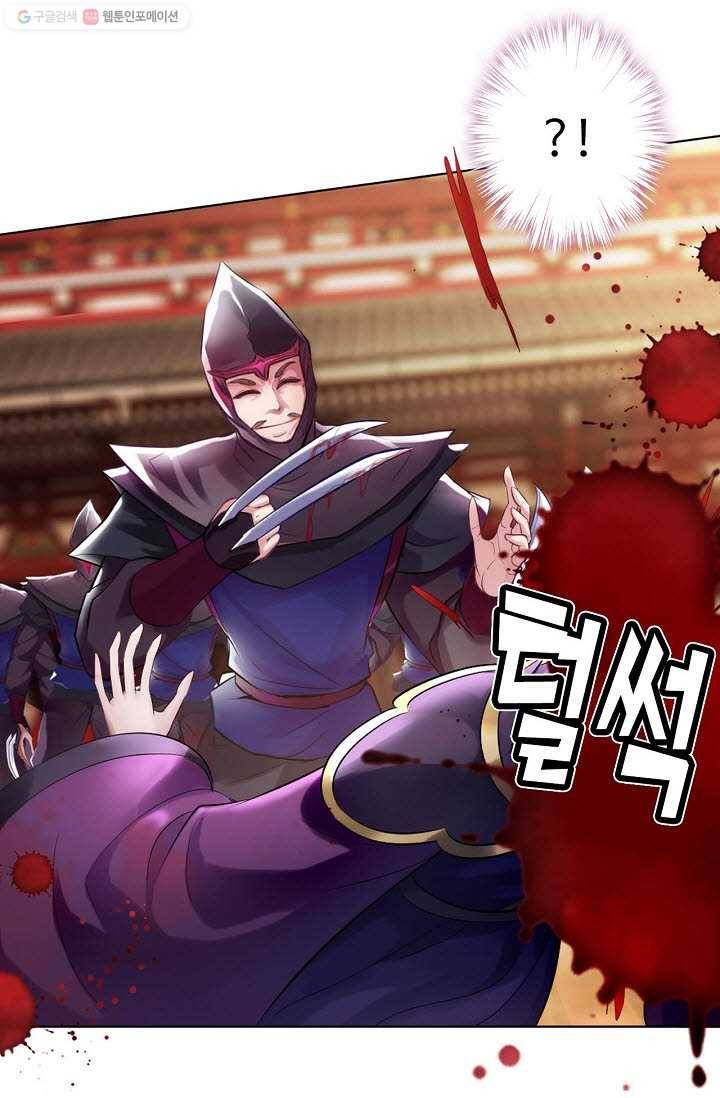 랑환서원 26화 11