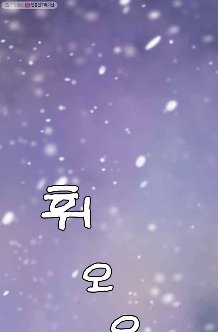 프롤로그 1
