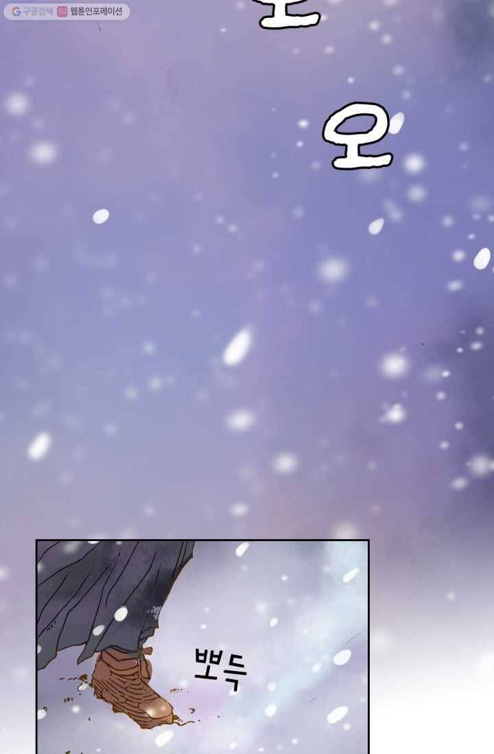 프롤로그 2