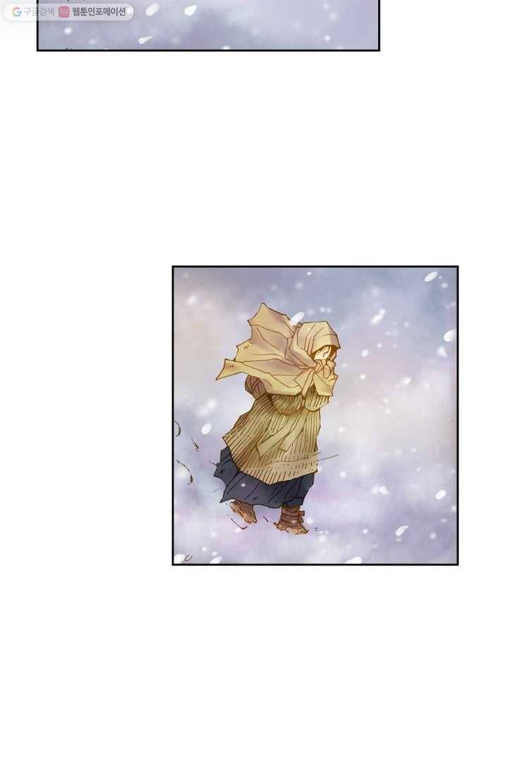 프롤로그 3