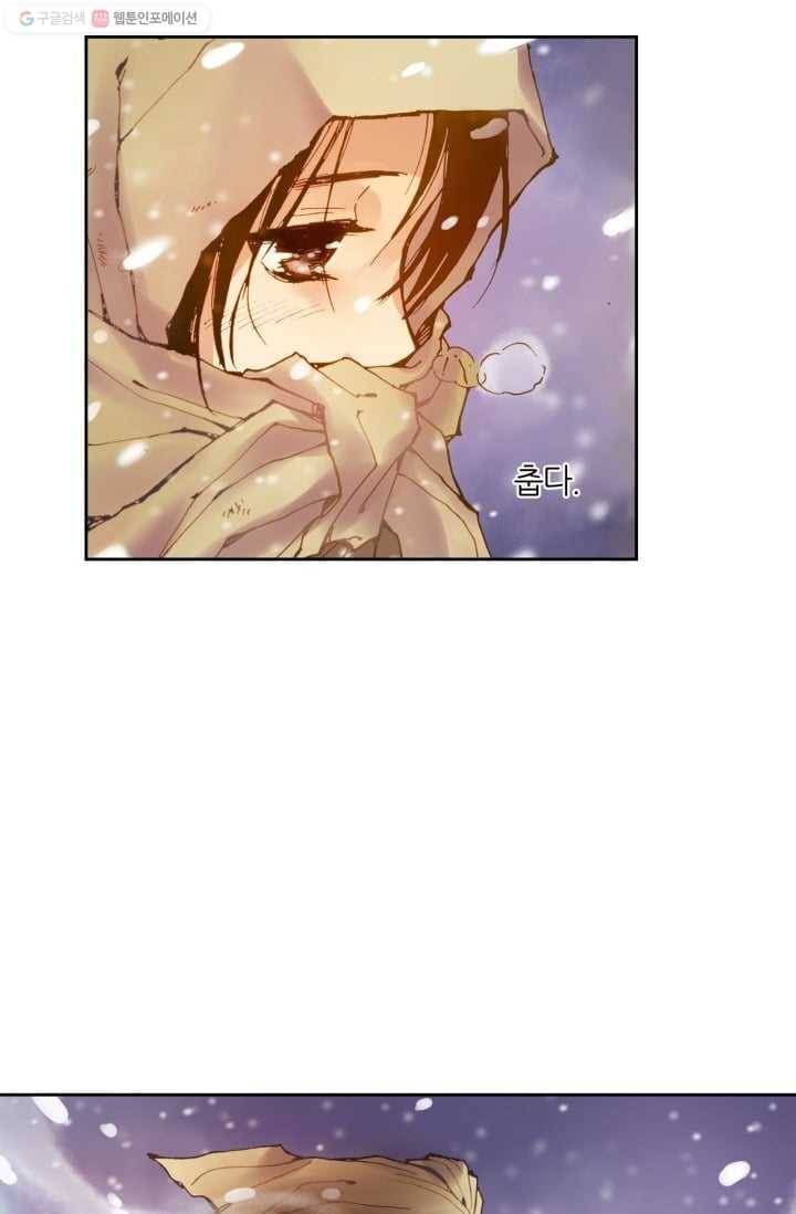 프롤로그 4