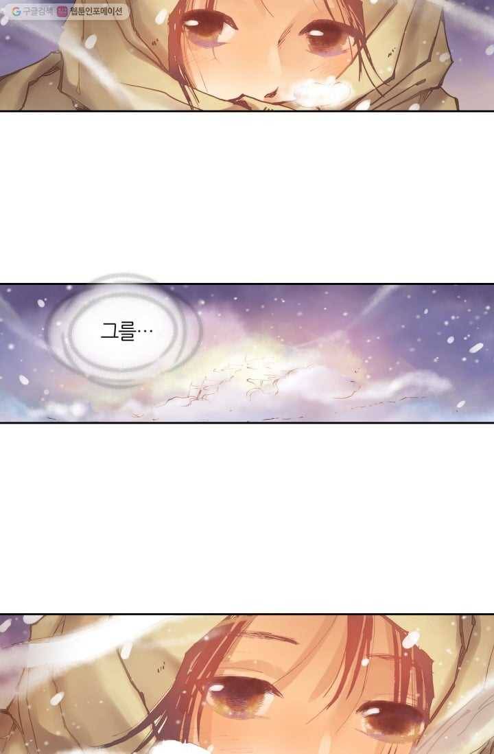 프롤로그 6