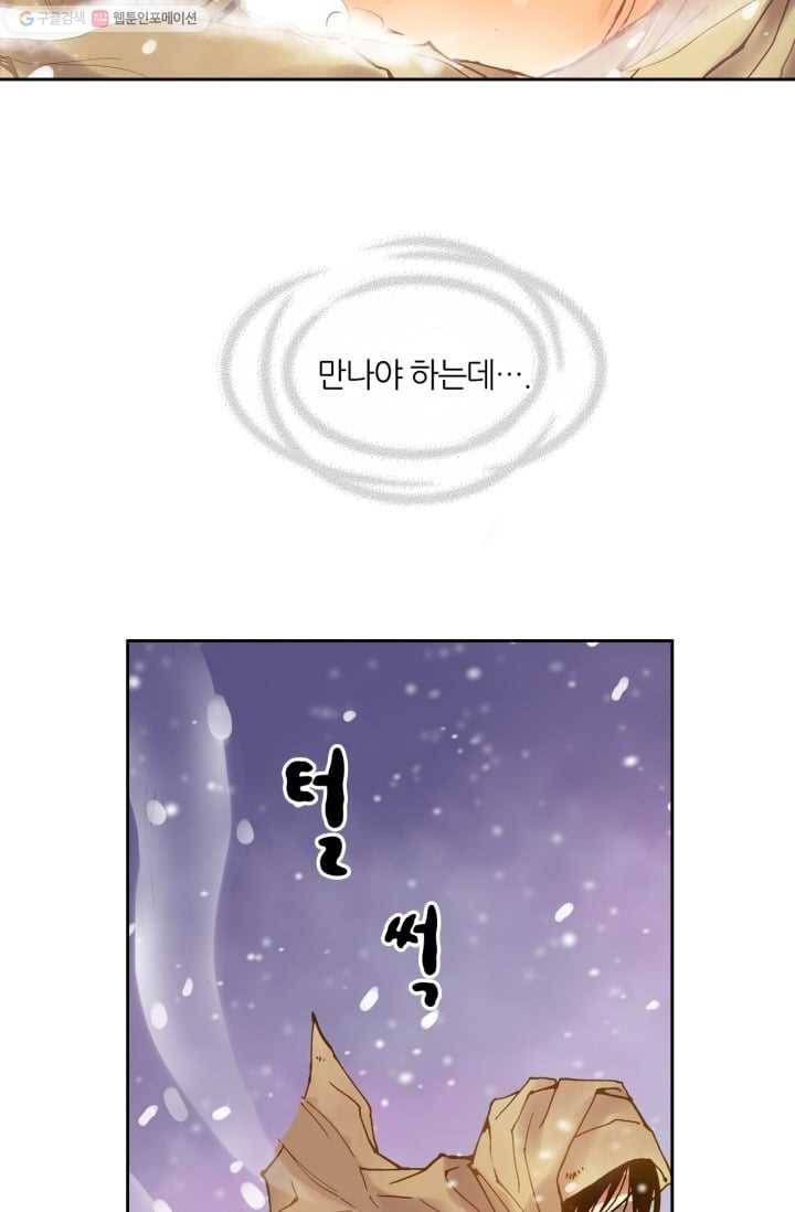 프롤로그 7