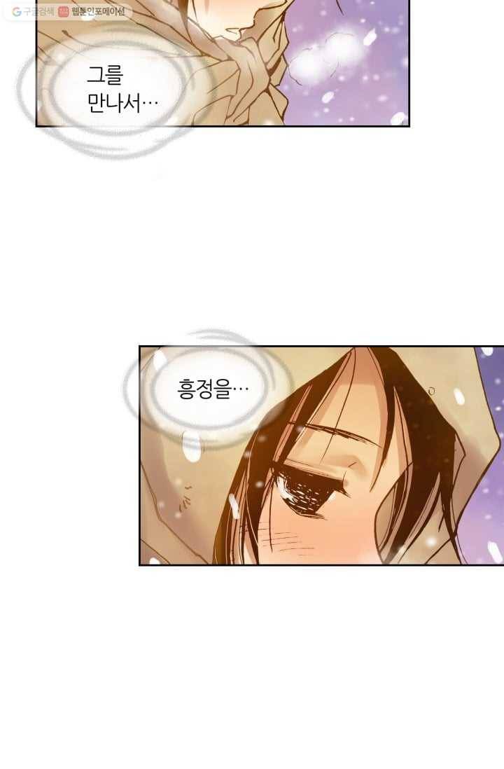 프롤로그 9