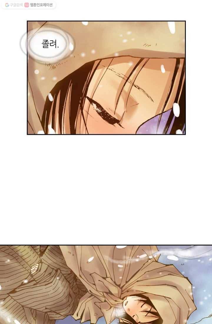 프롤로그 10