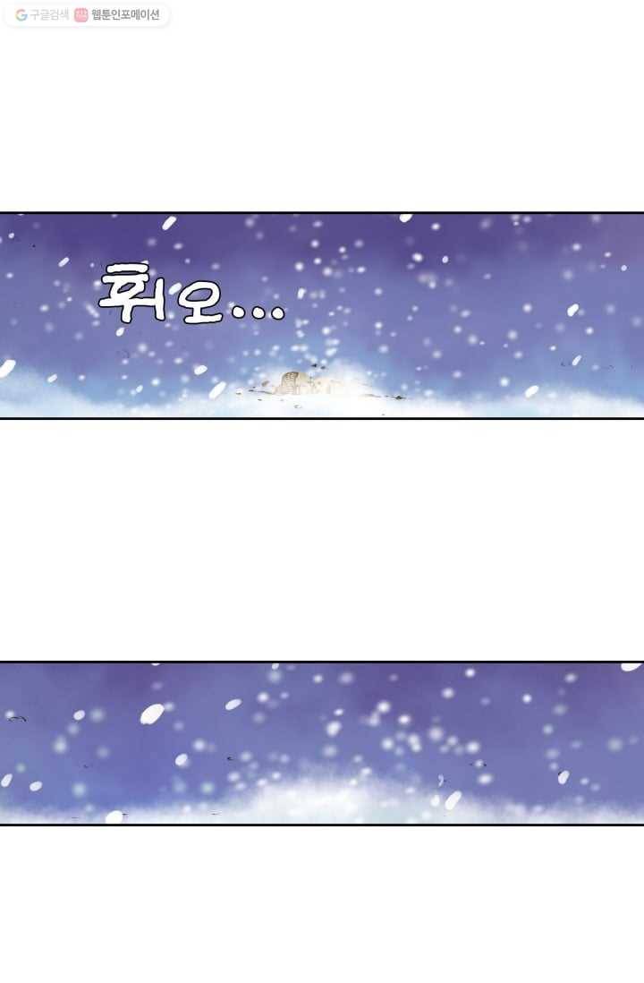 프롤로그 12