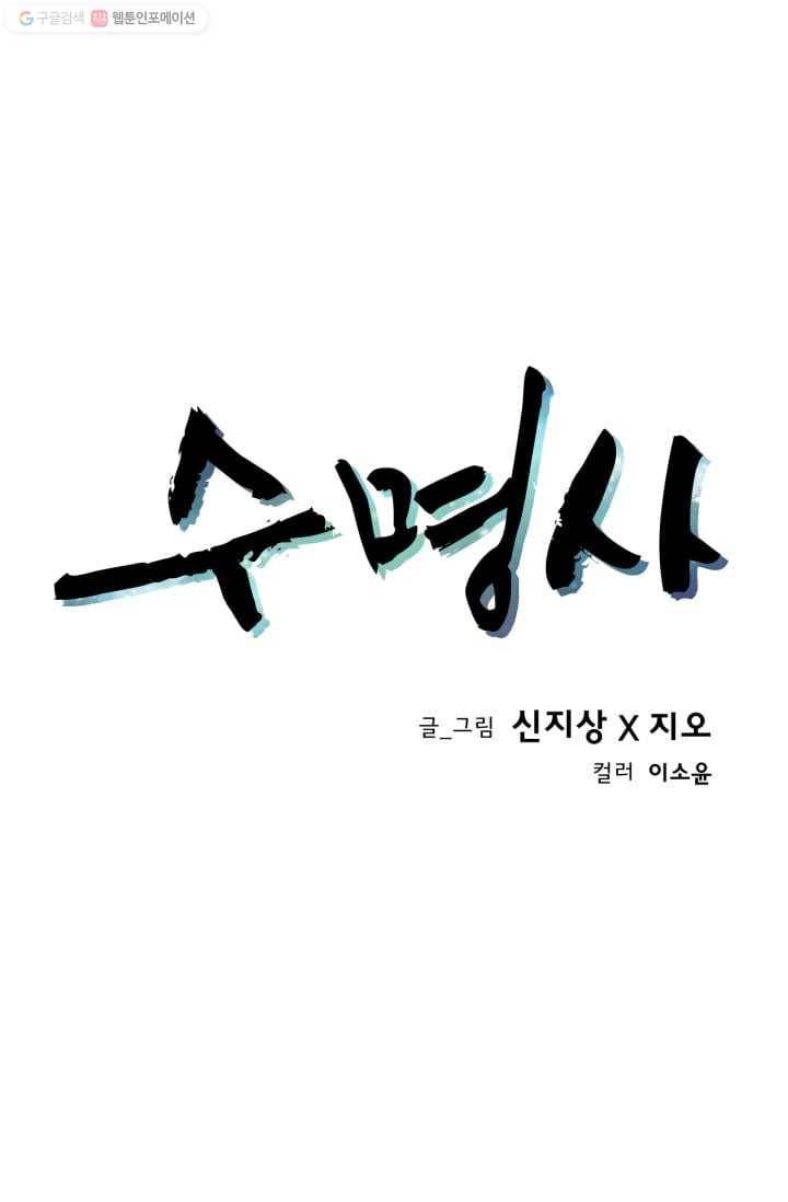 프롤로그 13