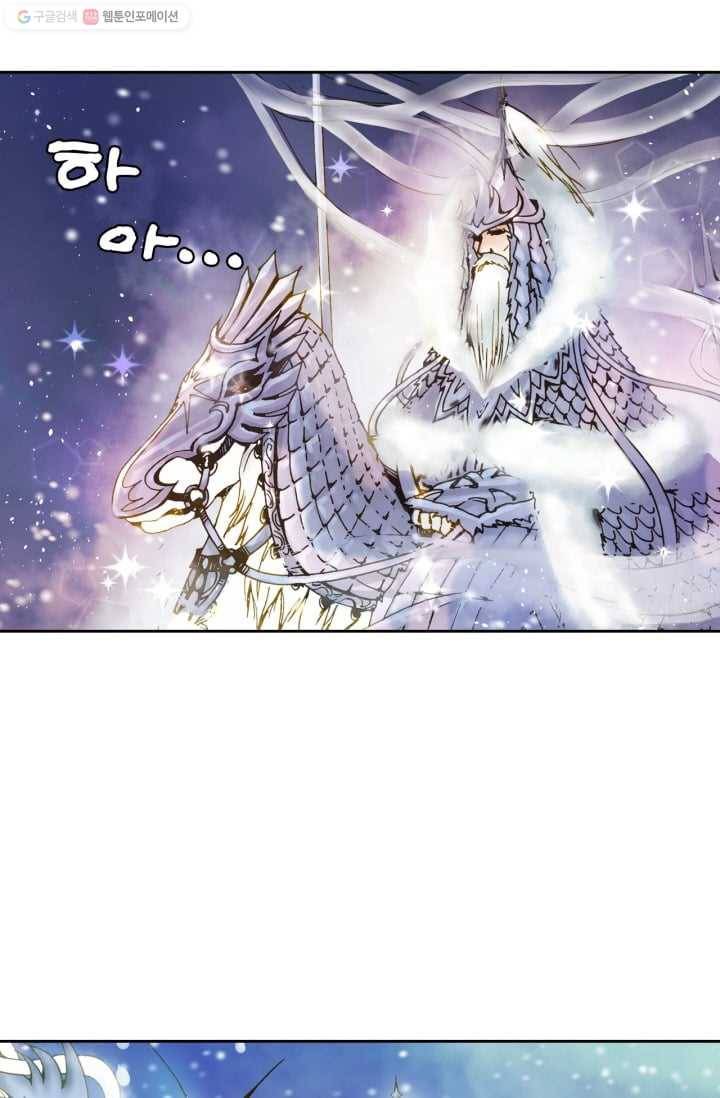 프롤로그 14